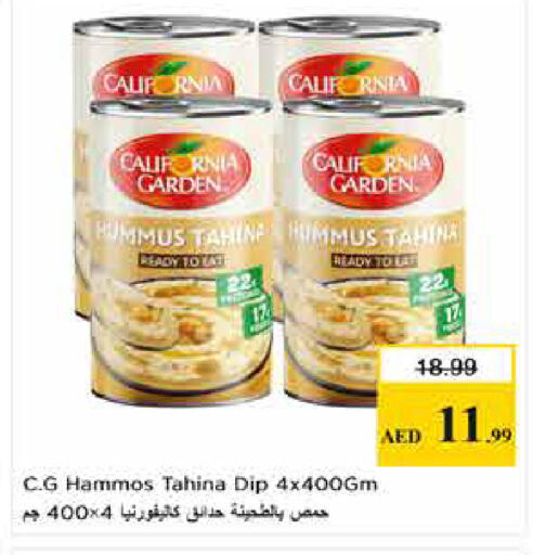 available at لاست تشانس in الإمارات العربية المتحدة , الامارات - ٱلْفُجَيْرَة‎