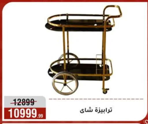 available at المرشدي in Egypt - القاهرة