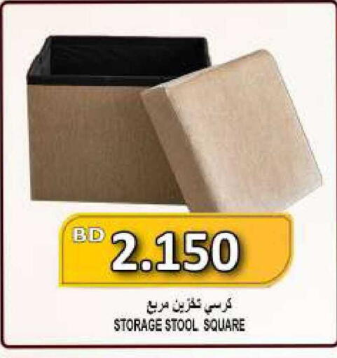 available at Hassan Mahmood Group in Bahrain