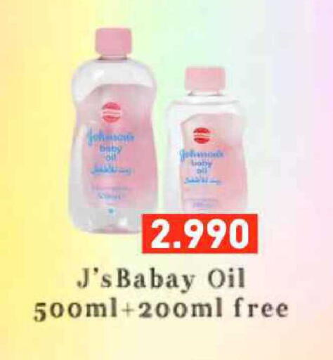 available at رامــز in البحرين