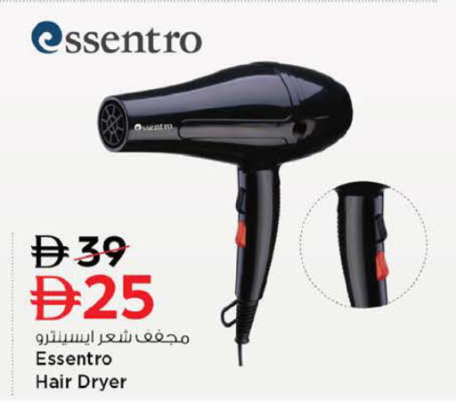 available at Nesto Hypermarket in UAE - Sharjah / Ajman