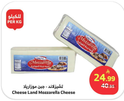 available at الراية in مملكة العربية السعودية, السعودية, سعودية - المدينة المنورة