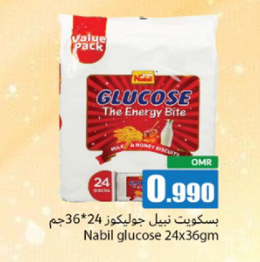 available at Hala Qurum Hypermarket in Oman - Muscat