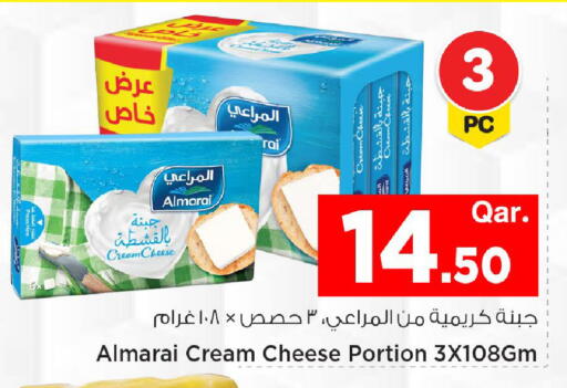 available at مارك & سيف in قطر - الضعاين