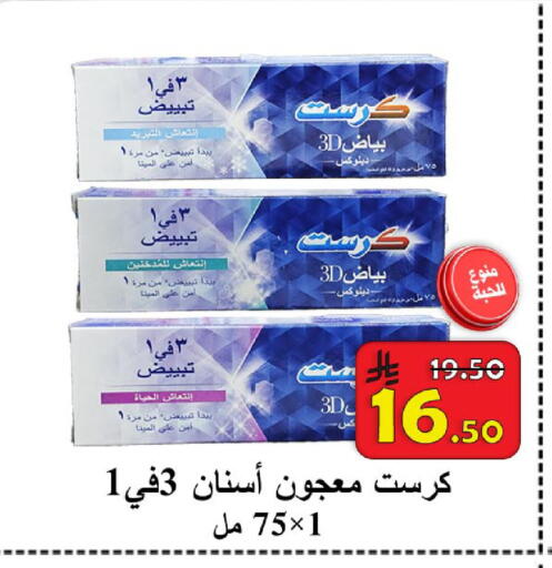 available at شركة محمد فهد العلي وشركاؤه in مملكة العربية السعودية, السعودية, سعودية - الأحساء‎