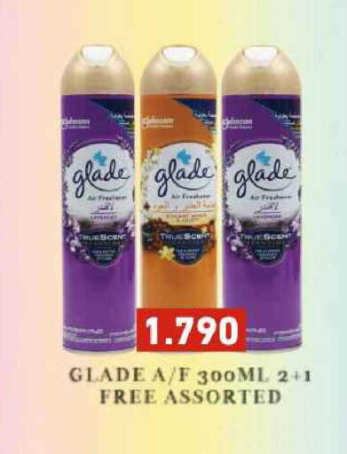 available at Ramez in Bahrain