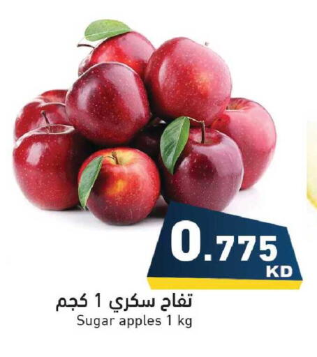 available at Ramez in Kuwait - Jahra Governorate