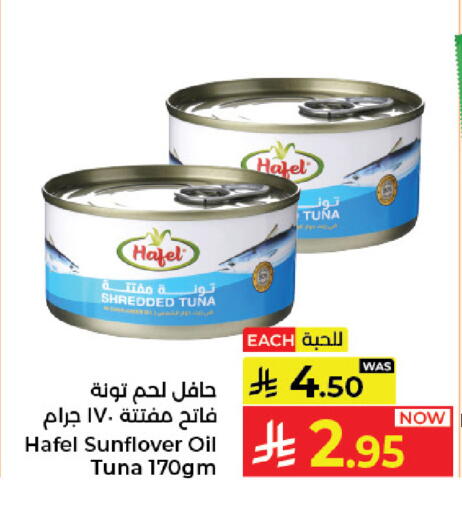 available at كبايان هايبرماركت in مملكة العربية السعودية, السعودية, سعودية - جدة