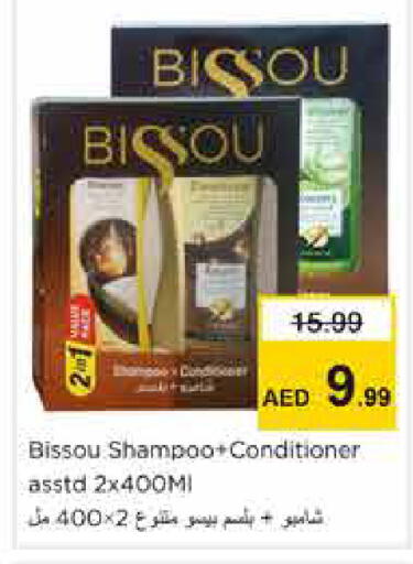 available at Nesto Hypermarket in UAE - Sharjah / Ajman
