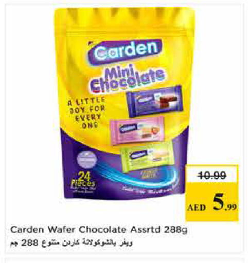 available at Last Chance  in UAE - Fujairah