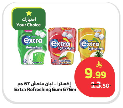 Strawberry available at Al Raya in KSA, Saudi Arabia, Saudi - Jazan
