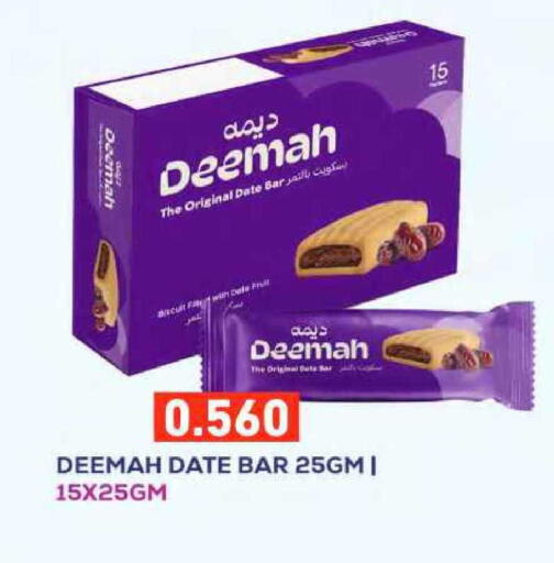 Date available at Ramez in Bahrain