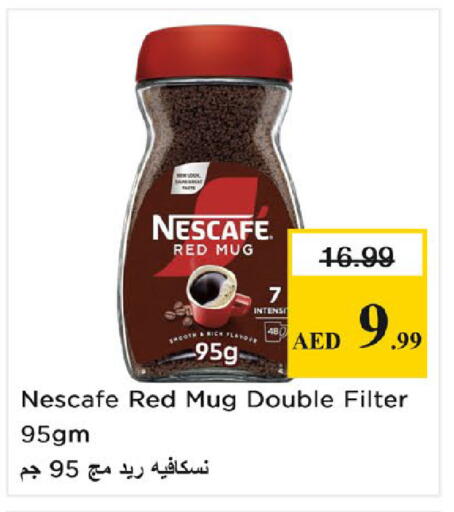 available at نستو هايبرماركت in الإمارات العربية المتحدة , الامارات - الشارقة / عجمان