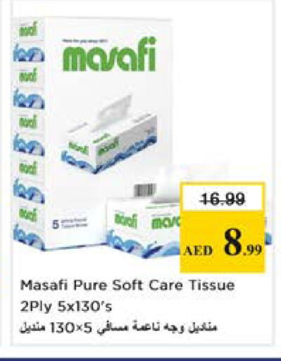 available at Nesto Hypermarket in UAE - Dubai