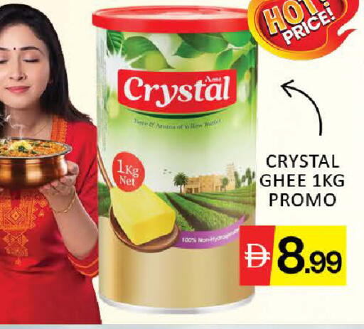 Mango available at مانجو هايبرماركت in الإمارات العربية المتحدة , الامارات - دبي