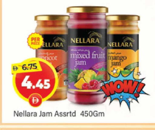 Mango available at المدينة in الإمارات العربية المتحدة , الامارات - دبي