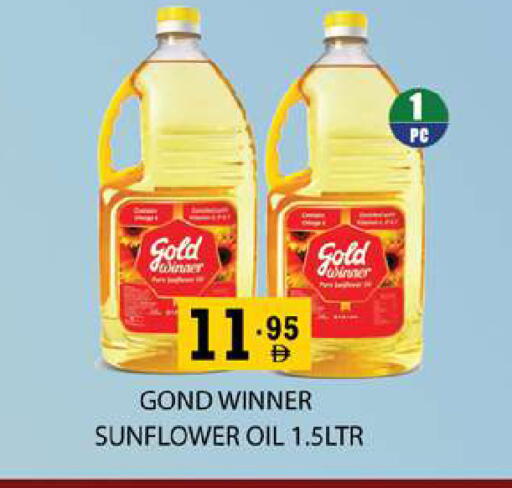 available at زين مارت سوبرماركت in الإمارات العربية المتحدة , الامارات - رَأْس ٱلْخَيْمَة