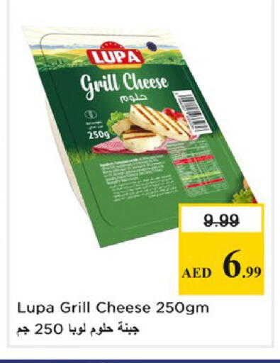 available at نستو هايبرماركت in الإمارات العربية المتحدة , الامارات - ٱلْفُجَيْرَة‎