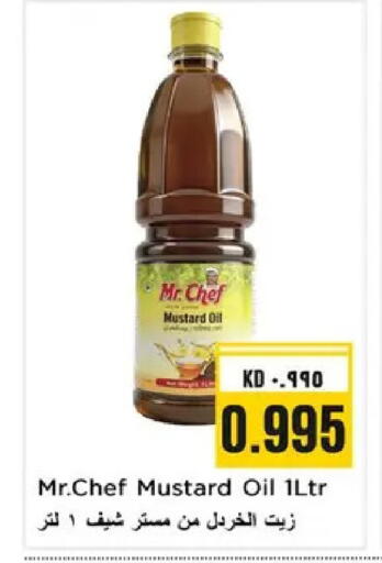 available at نستو هايبر ماركت in الكويت - مدينة الكويت