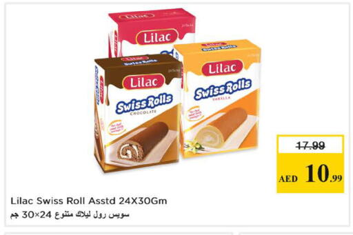 Vanilla available at Nesto Hypermarket in UAE - Sharjah / Ajman