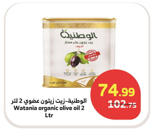 available at الراية in مملكة العربية السعودية, السعودية, سعودية - ينبع