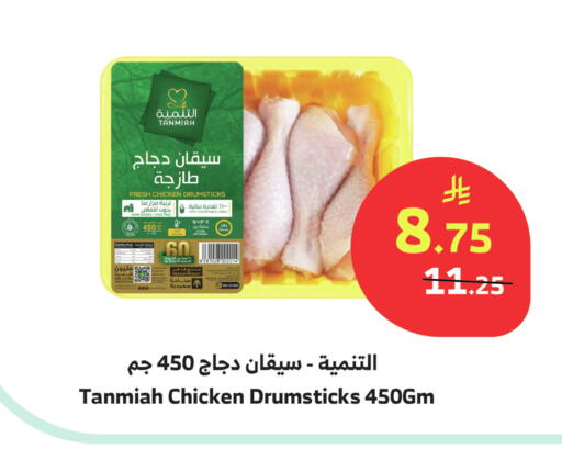 available at الراية in مملكة العربية السعودية, السعودية, سعودية - ينبع