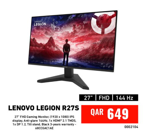 available at ديجيتال زون للتجارة in قطر - الضعاين