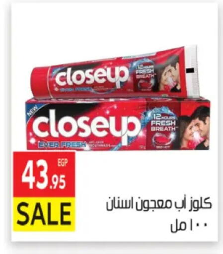 available at المحلاوي ماركت in Egypt - القاهرة