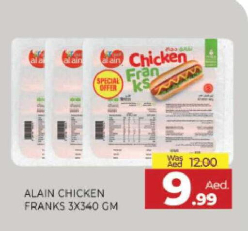 available at المدينة in الإمارات العربية المتحدة , الامارات - الشارقة / عجمان