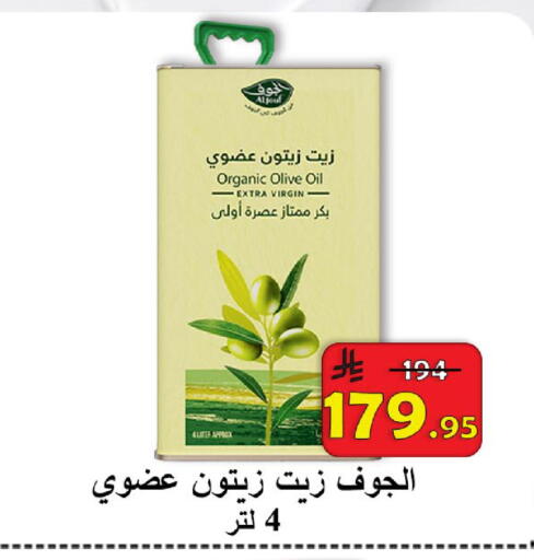 available at شركة محمد فهد العلي وشركاؤه in مملكة العربية السعودية, السعودية, سعودية - الأحساء‎