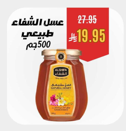 available at Economic Family in KSA, Saudi Arabia, Saudi - Yanbu