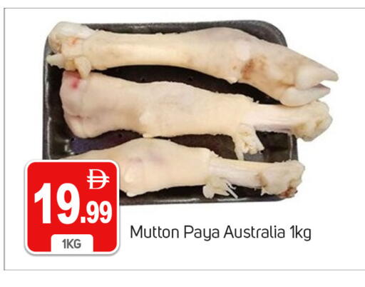 available at سوق طلال in الإمارات العربية المتحدة , الامارات - دبي