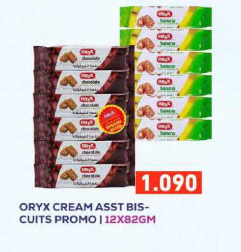 Banana available at Ramez in Bahrain