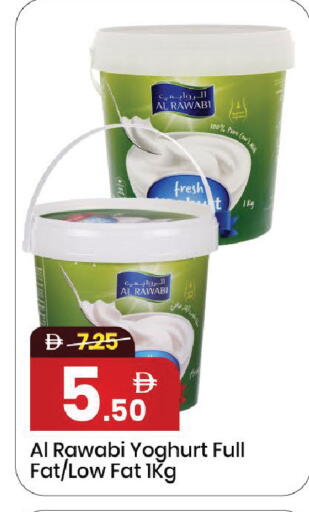 available at مارك & سيف in الإمارات العربية المتحدة , الامارات - أبو ظبي