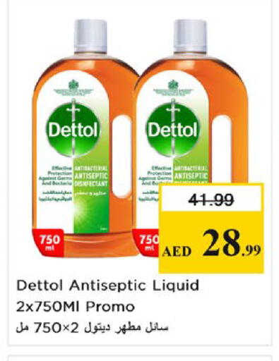 available at Nesto Hypermarket in UAE - Fujairah