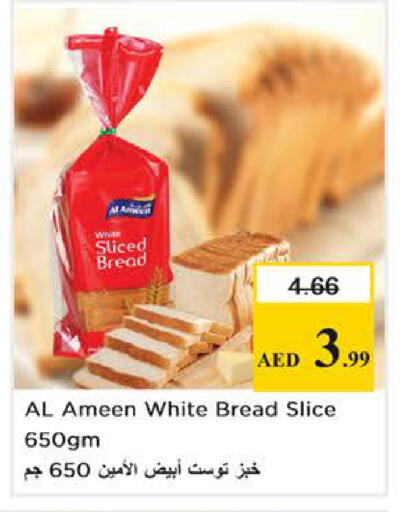 available at Nesto Hypermarket in UAE - Dubai