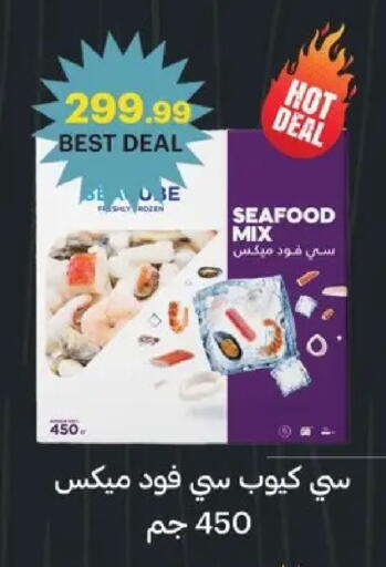 available at Al Habib Market in Egypt - Cairo