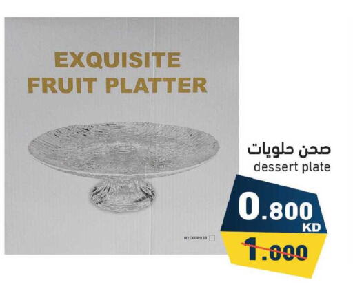 available at Ramez in Kuwait - Kuwait City