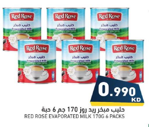 available at Ramez in Kuwait - Jahra Governorate