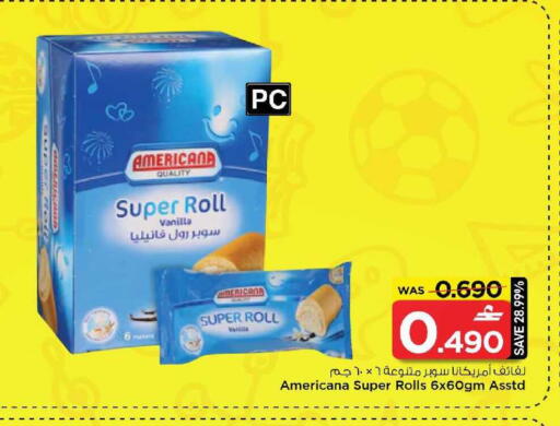 Vanilla available at MARK & SAVE in Oman - Sohar