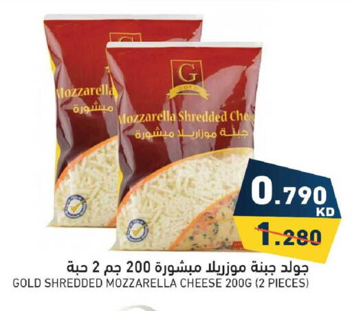 available at Ramez in Kuwait - Kuwait City