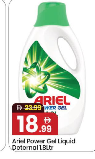 available at Mark & Save in UAE - Dubai