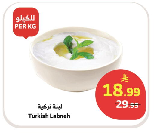 available at الراية in مملكة العربية السعودية, السعودية, سعودية - نجران