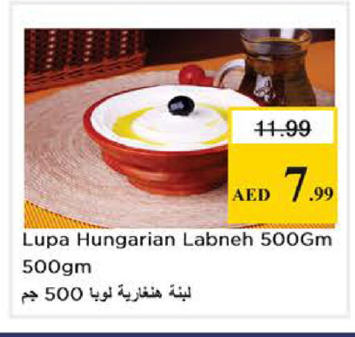available at Nesto Hypermarket in UAE - Dubai