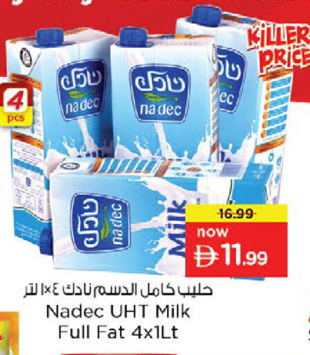 available at Nesto Hypermarket in UAE - Dubai