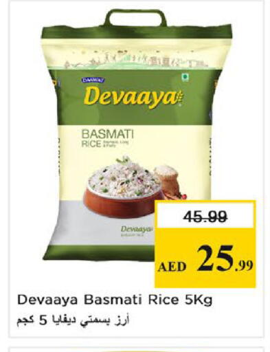 available at Nesto Hypermarket in UAE - Fujairah