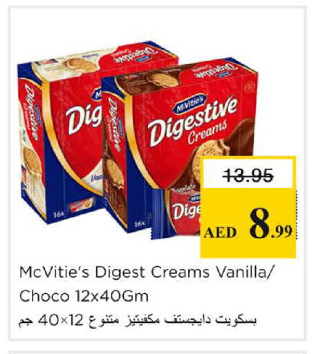 Vanilla available at Nesto Hypermarket in UAE - Sharjah / Ajman