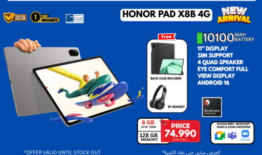 available at Taj Mobiles in Bahrain