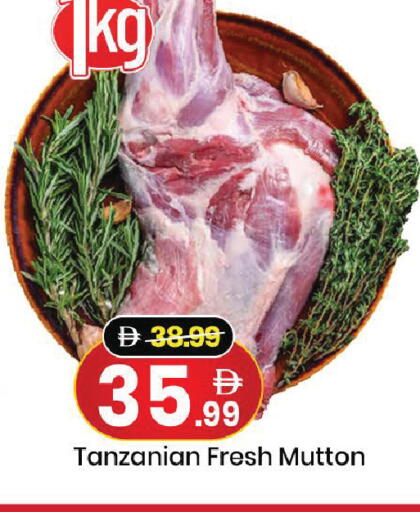 available at مارك & سيف in الإمارات العربية المتحدة , الامارات - أبو ظبي