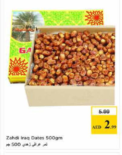 available at لاست تشانس in الإمارات العربية المتحدة , الامارات - ٱلْفُجَيْرَة‎